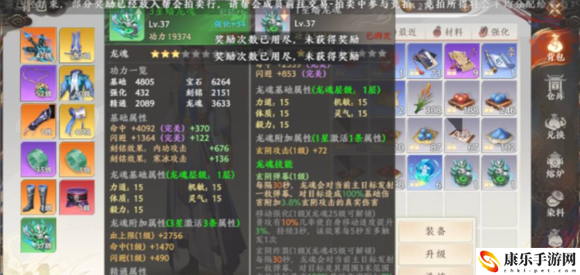 打装备可以卖钱的手游游戏_盘点2023稳定搬砖赚钱3款手游