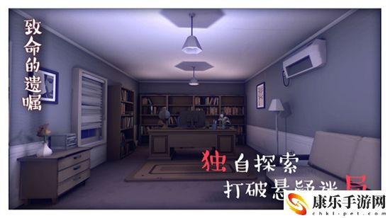 致命的遗嘱保险柜密码 致命的遗嘱保险柜密码攻略
