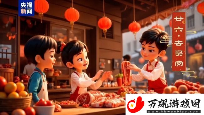 小年到