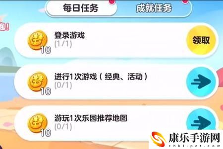 蛋仔派对联动梦幻西游免费获得皮肤2