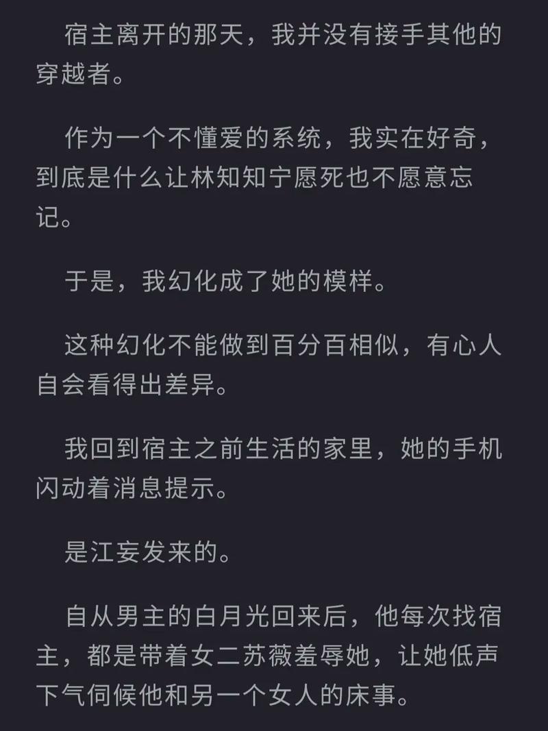 宿主每日被GUAN满的日常