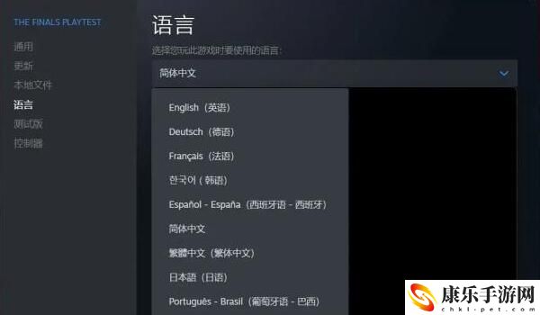 The Finals怎么设置中文3