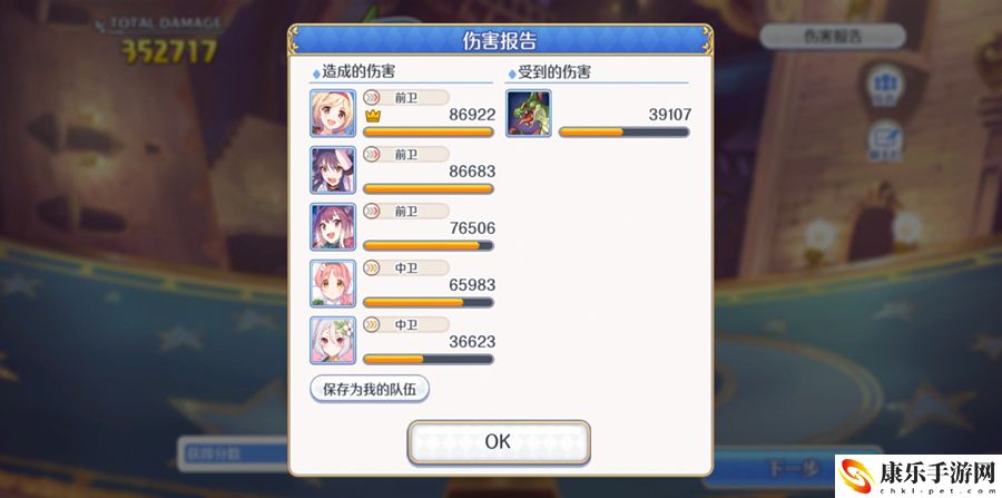 公主连结dd刀啥意思2