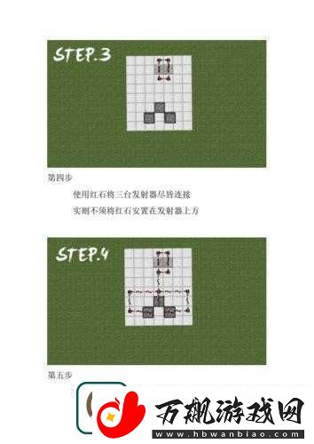 迷你世界红石脉冲大炮制作全流程