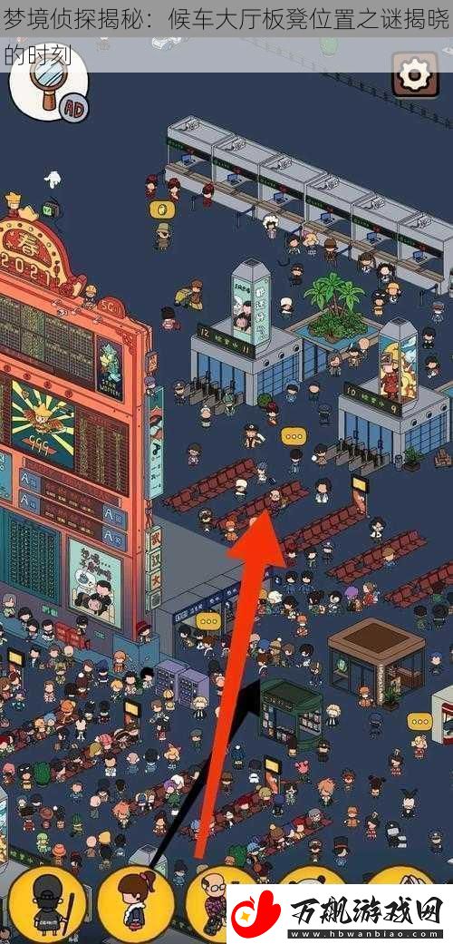 梦境侦探揭秘