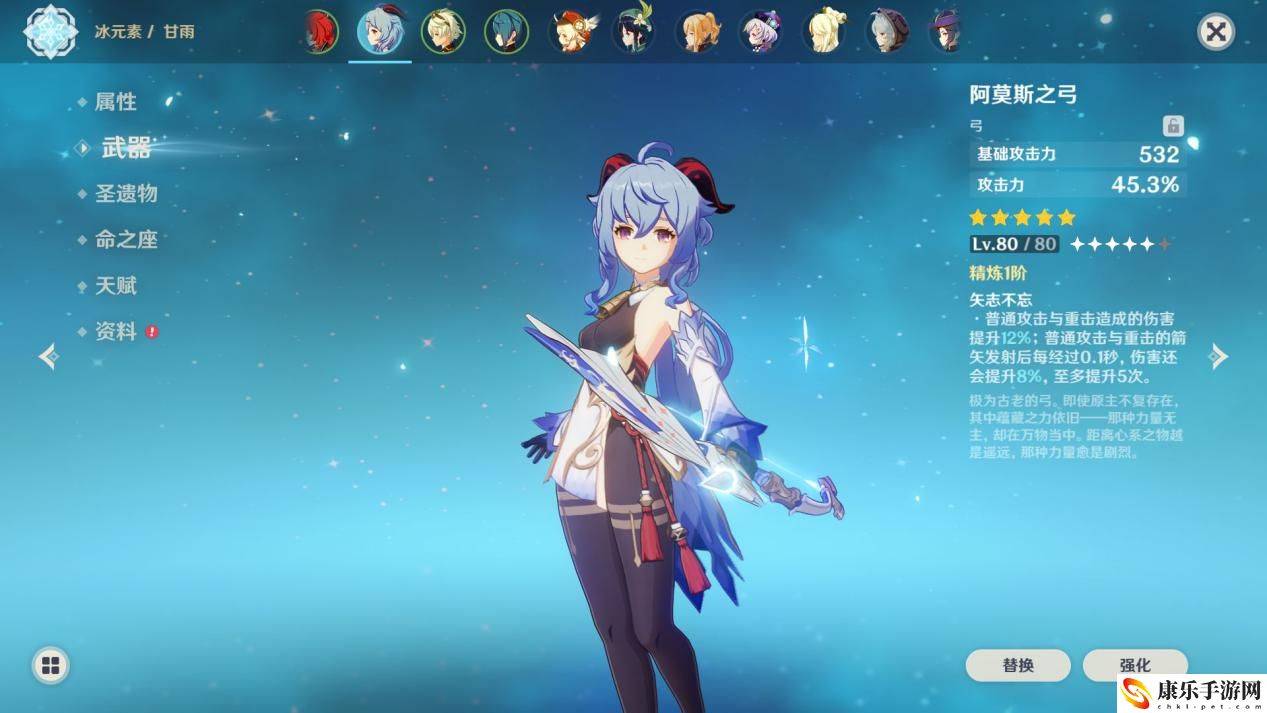 原神阿莫斯之弓值得抽吗 原神阿莫斯之弓适合谁