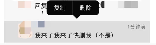 微信朋友圈评论怎么删除2