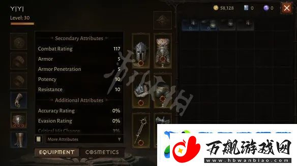 暗黑破坏神不朽传世属性