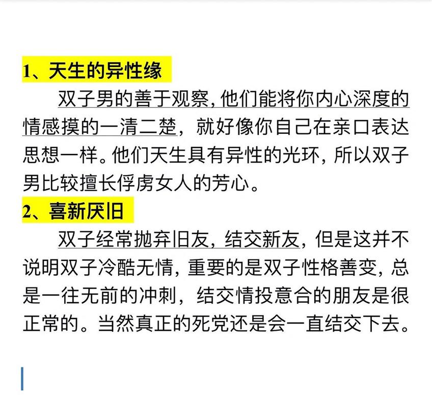 两男一女可以提升夫妻感情吗