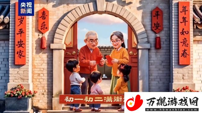 小年到