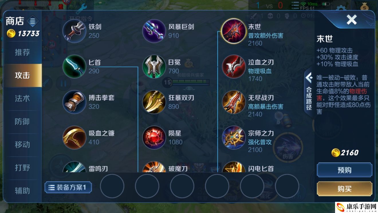 装备的唯一效果是指2