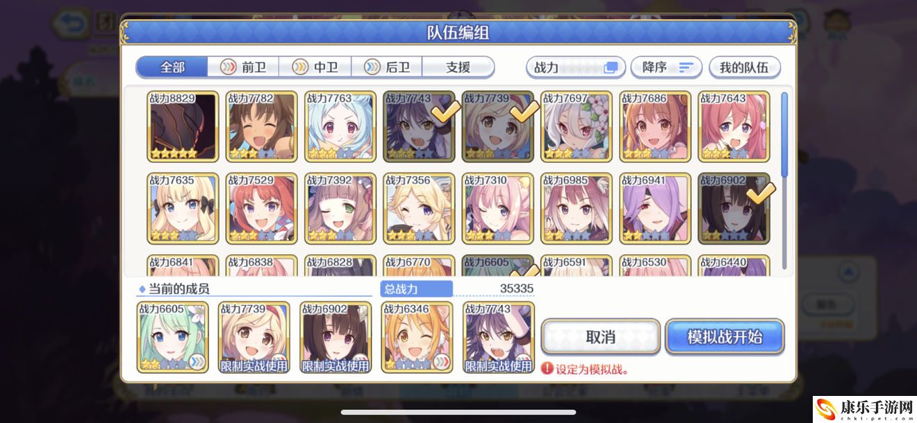 公主连结dd刀啥意思3