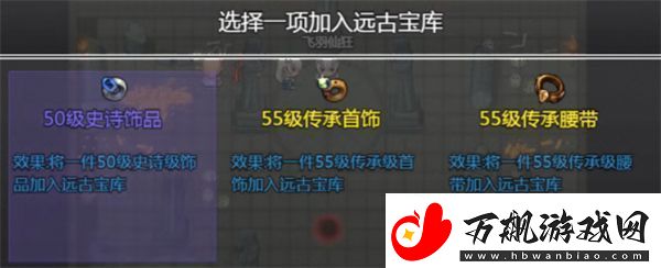 再刷一把2金色传说前期装备推荐