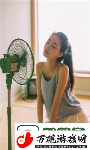 中国xxxxxl19dfm免费风靡全网
