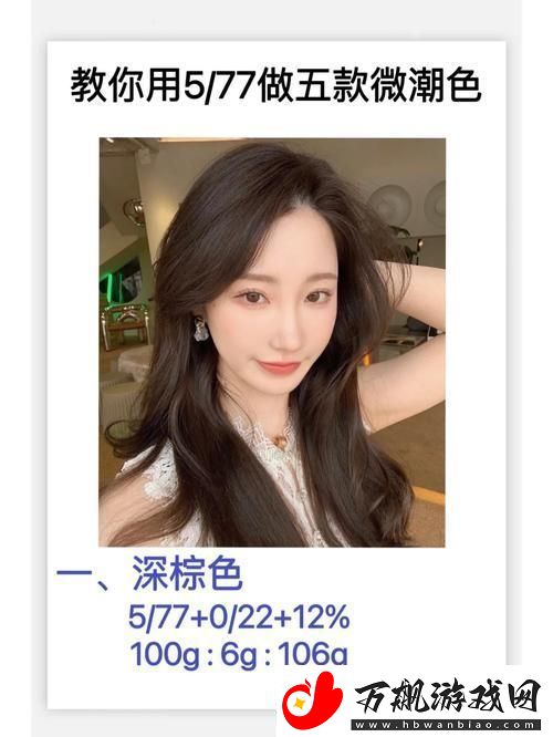 充满惊喜的色77
