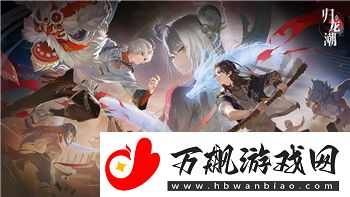 龙之信条戒指怎么刷