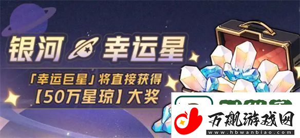 欧皇大战数据党
