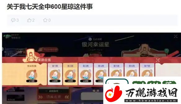 欧皇大战数据党