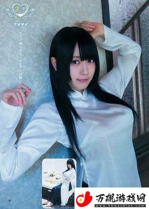 日本