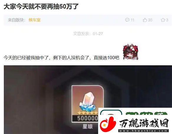 欧皇大战数据党