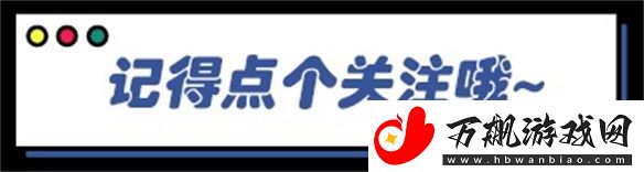 2024年终游戏究极盘点