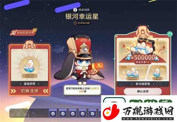 欧皇大战数据党