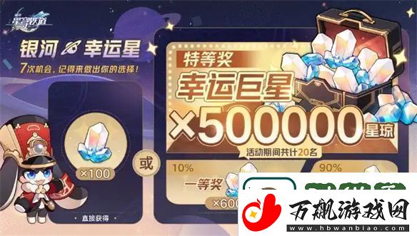 欧皇大战数据党