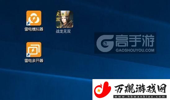 原创战龙无双怎么双开、多开