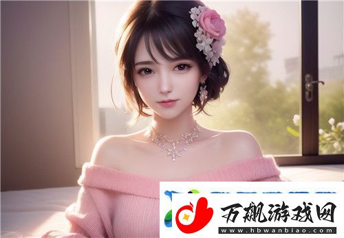 如何通过www.51色萝站找到你感兴趣的内容