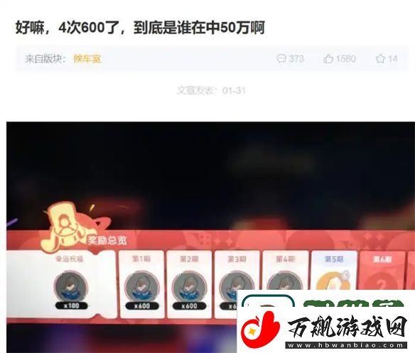 欧皇大战数据党