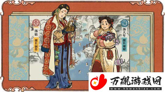 春寒汤暖迎新岁