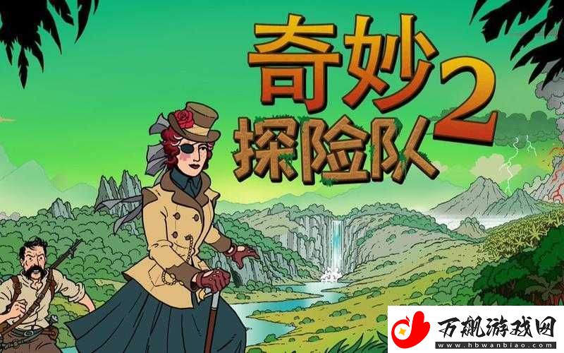 探索未知