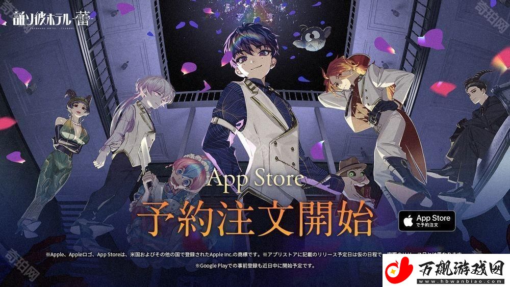 黄昏旅店系列最新作黄昏旅店