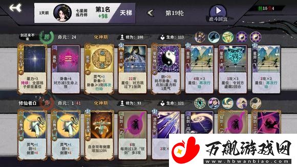 弈仙牌七星阁阵容怎么玩