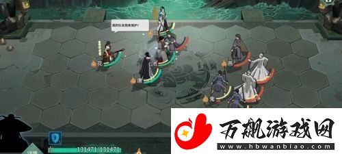 汉家江湖公孙绛玩法介绍