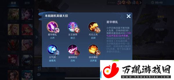 王者荣耀双生对决模式怎么玩