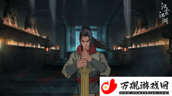 汉家江湖公孙绛玩法介绍