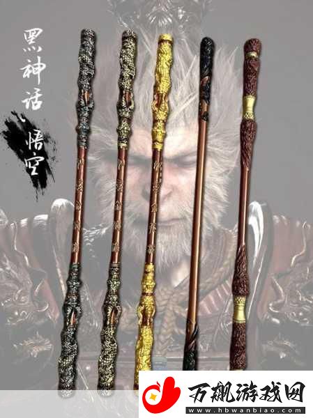 黑神话