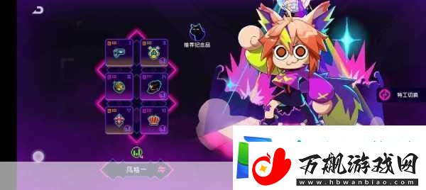 霓虹深渊