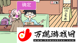 不想谈恋爱的理由2