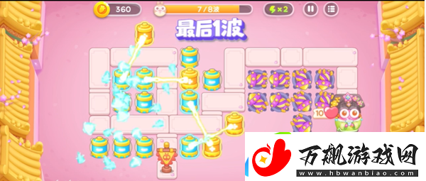 保卫萝卜4秋妃传第88关怎么过