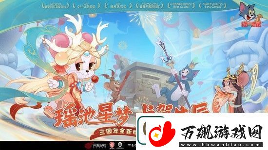 猫和老鼠礼包码2024猫和老鼠永久可用礼包码最新分享