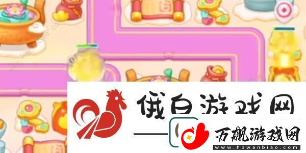 2023保卫萝卜4周赛9.25攻略