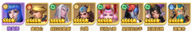 原创召唤师纷争英雄推荐