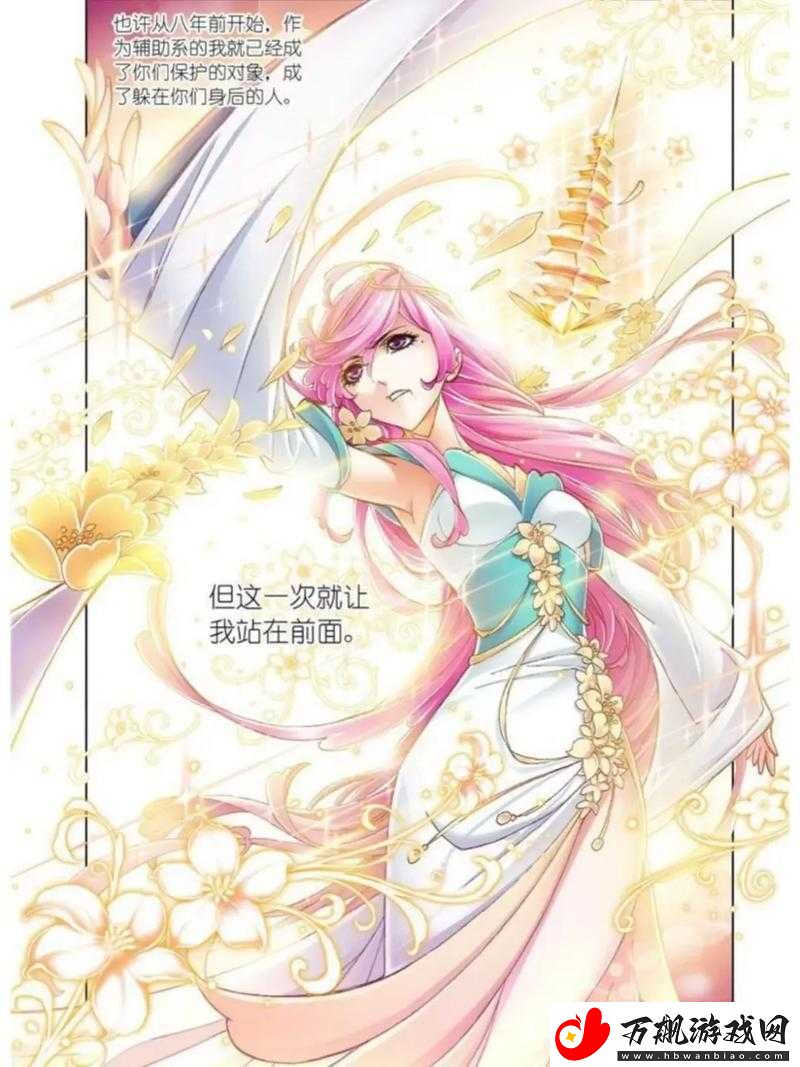 斗罗大陆