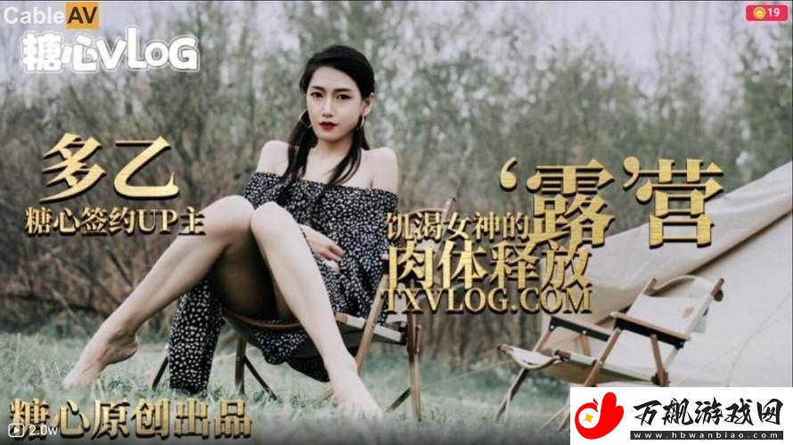 麻豆精品无人区码一二三区别