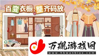 江南百景图同人画的样式与文化传承中的创意再现