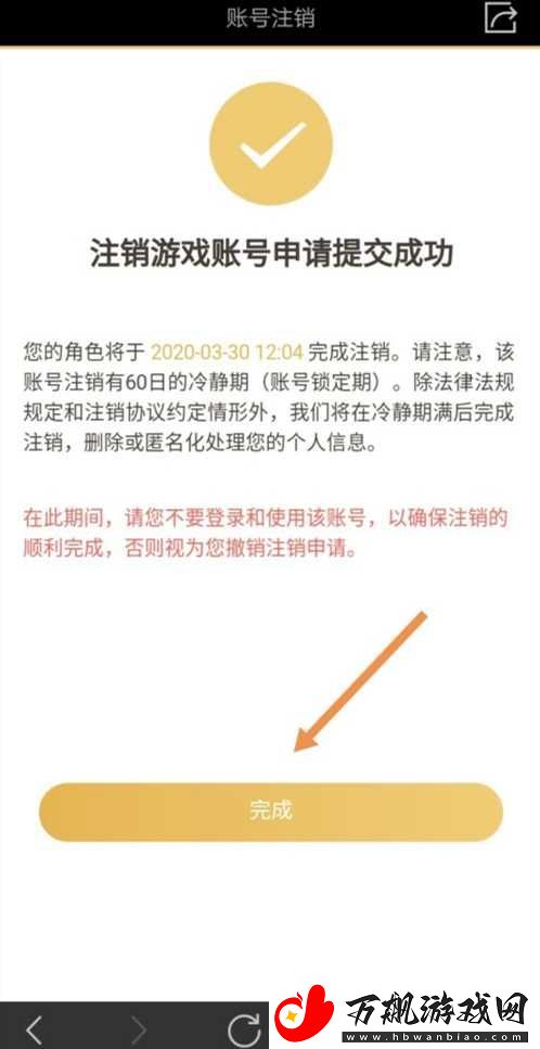 王者荣耀秒玩不用下载链接