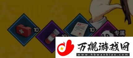 一人之下熊猫头时装获取攻略