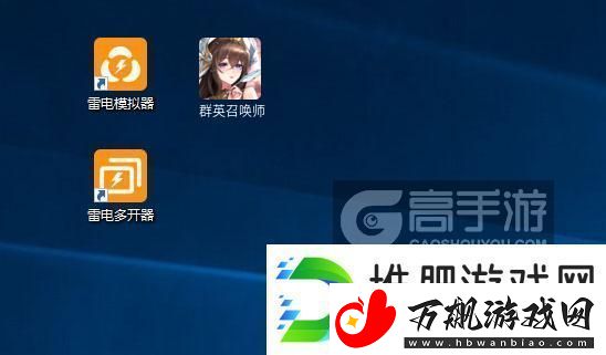 原创群英召唤师怎么双开、多开